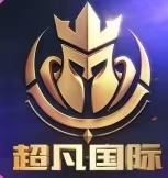 超凡国际